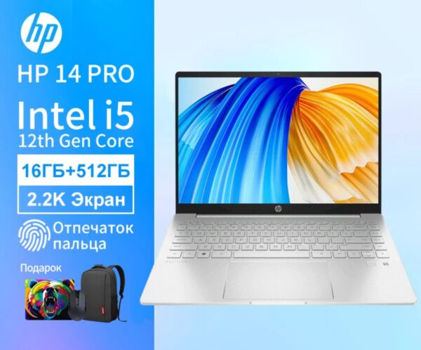 HP 14 Pro Intel i5 12 Gen Core